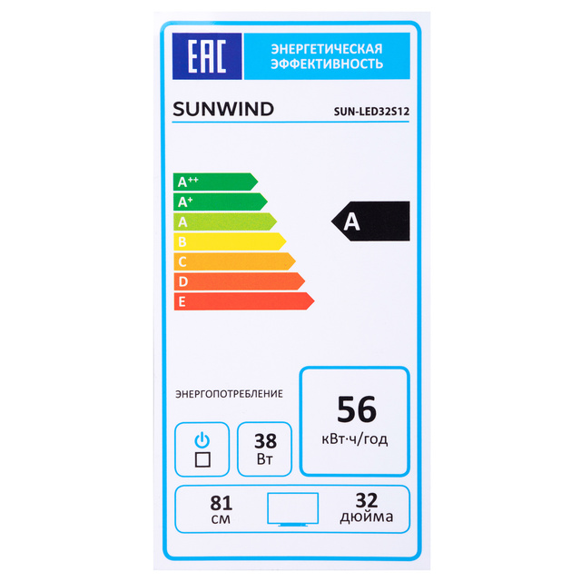 Телевизор SunWind 32  SUN-LED32S12 (Цвет: Inox)