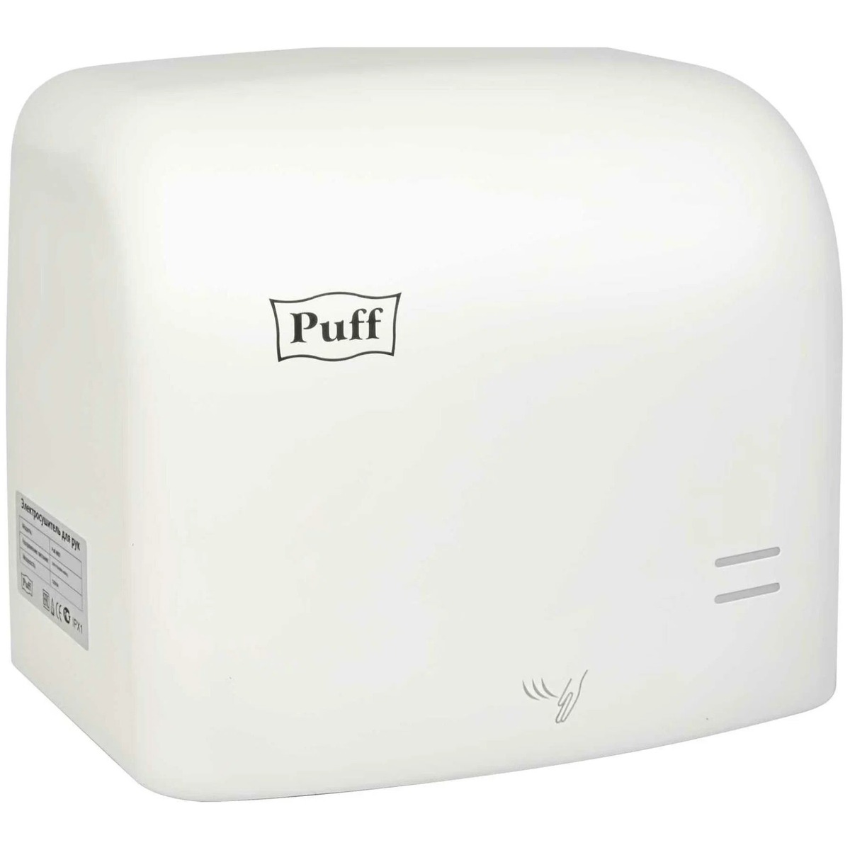 Сушилка для рук Puff 8807 (Цвет: White)