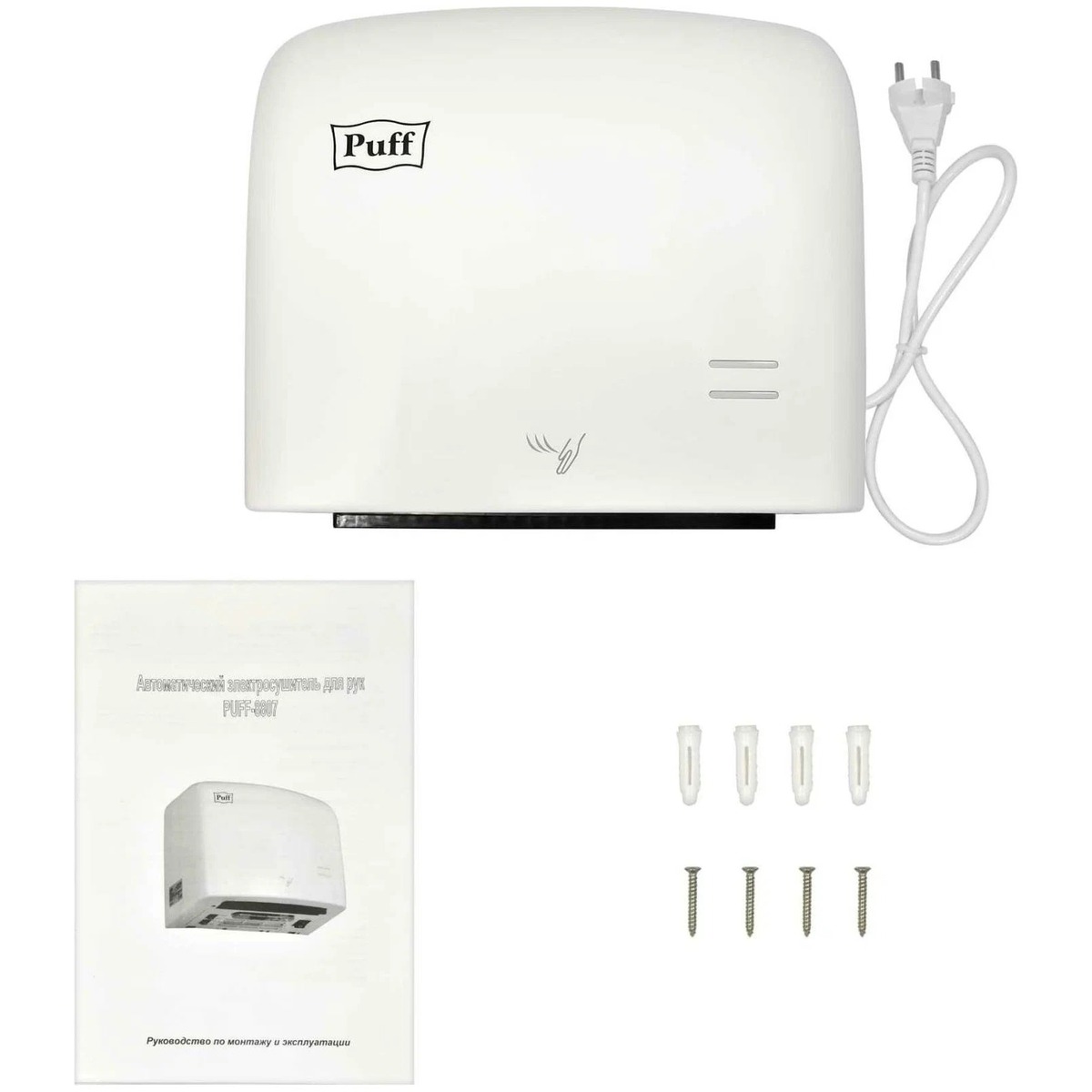 Сушилка для рук Puff 8807 (Цвет: White)