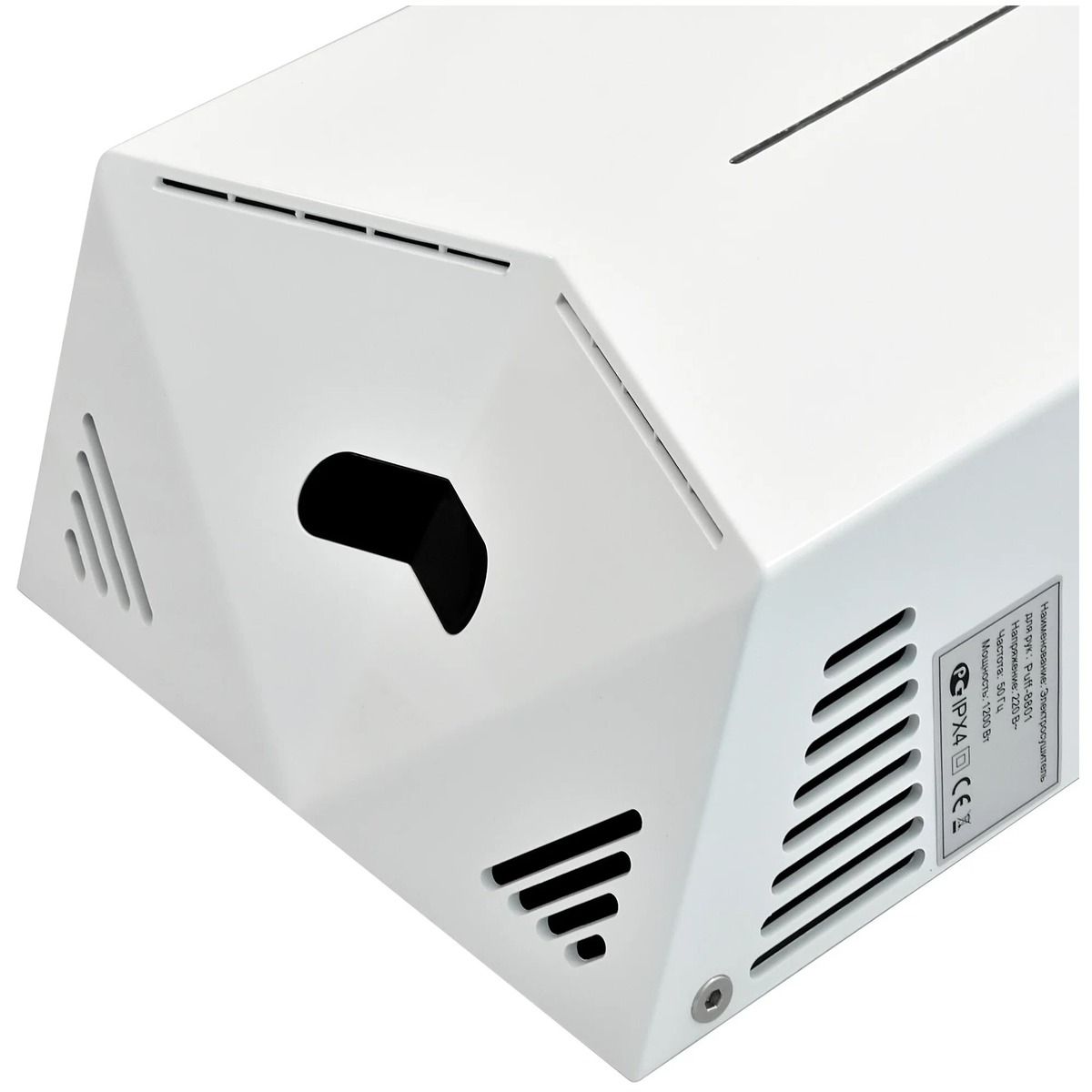 Сушилка для рук Puff 8801 (Цвет: White)