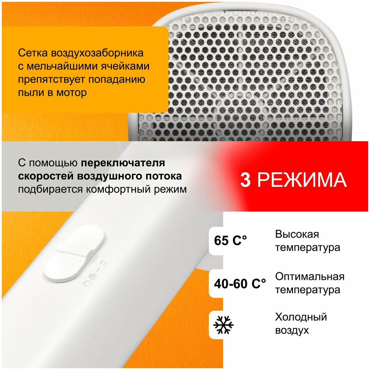 Фен Puff 1601 (Цвет: White)