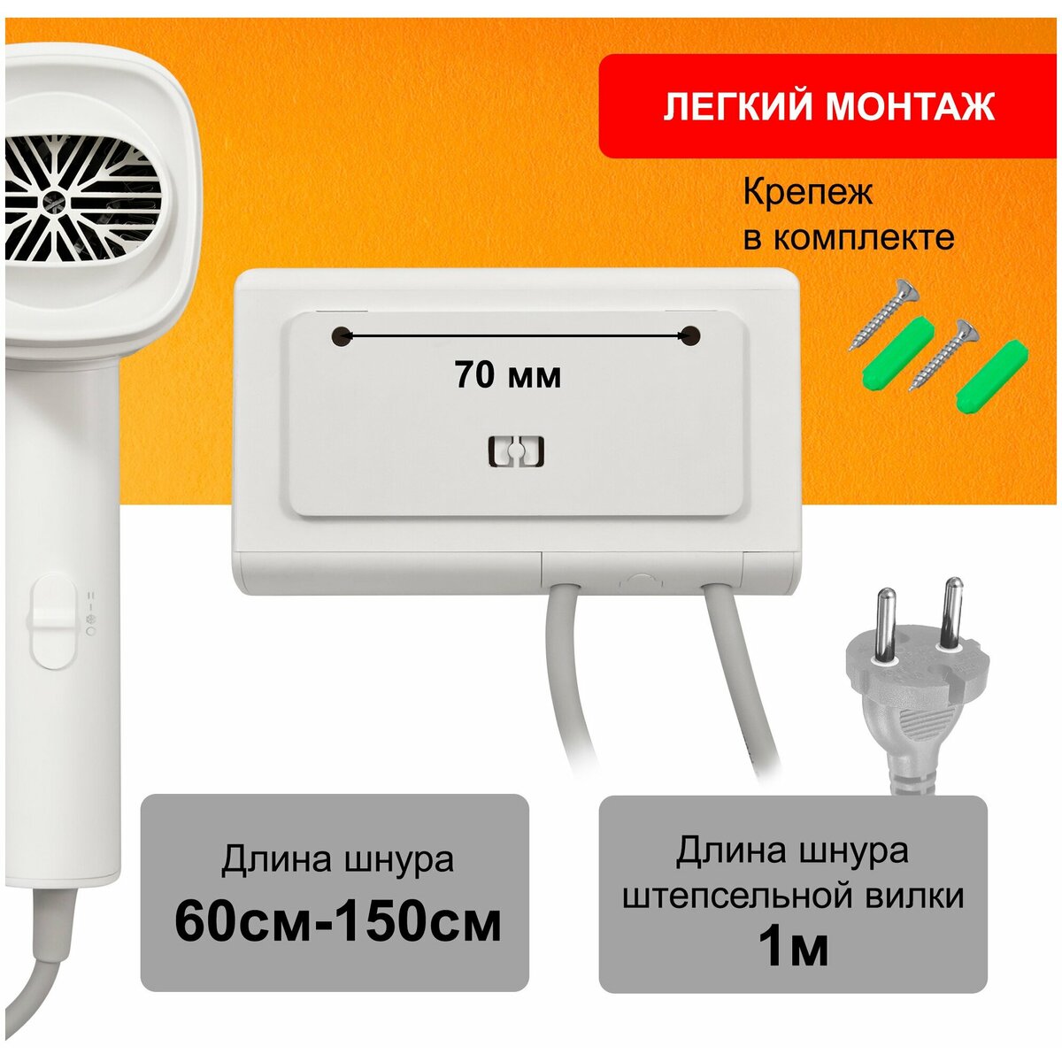 Фен Puff 1601 (Цвет: White)