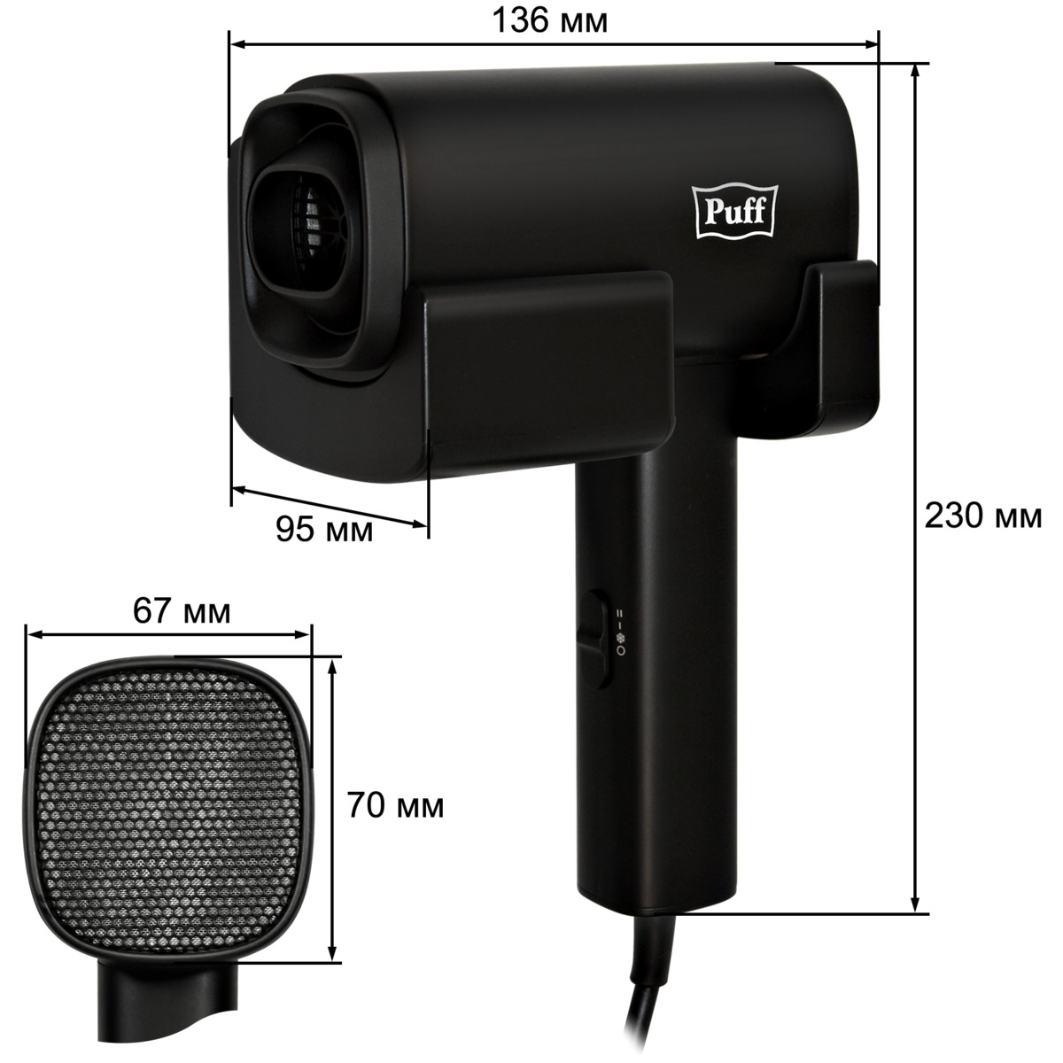 Фен Puff 1601 (Цвет: Black)