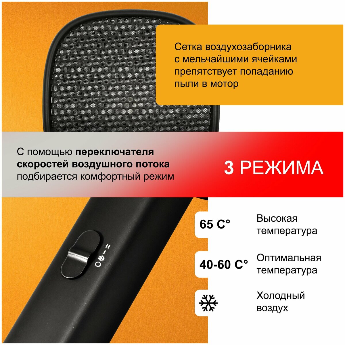 Фен Puff 1601 (Цвет: Black)