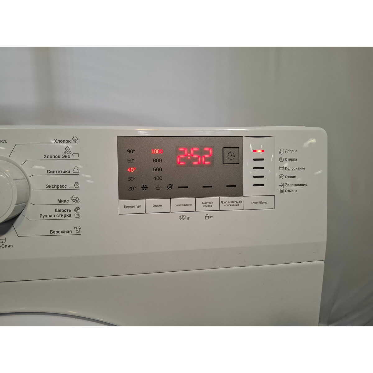 Стиральная машина Beko WRS5512BWW, белый