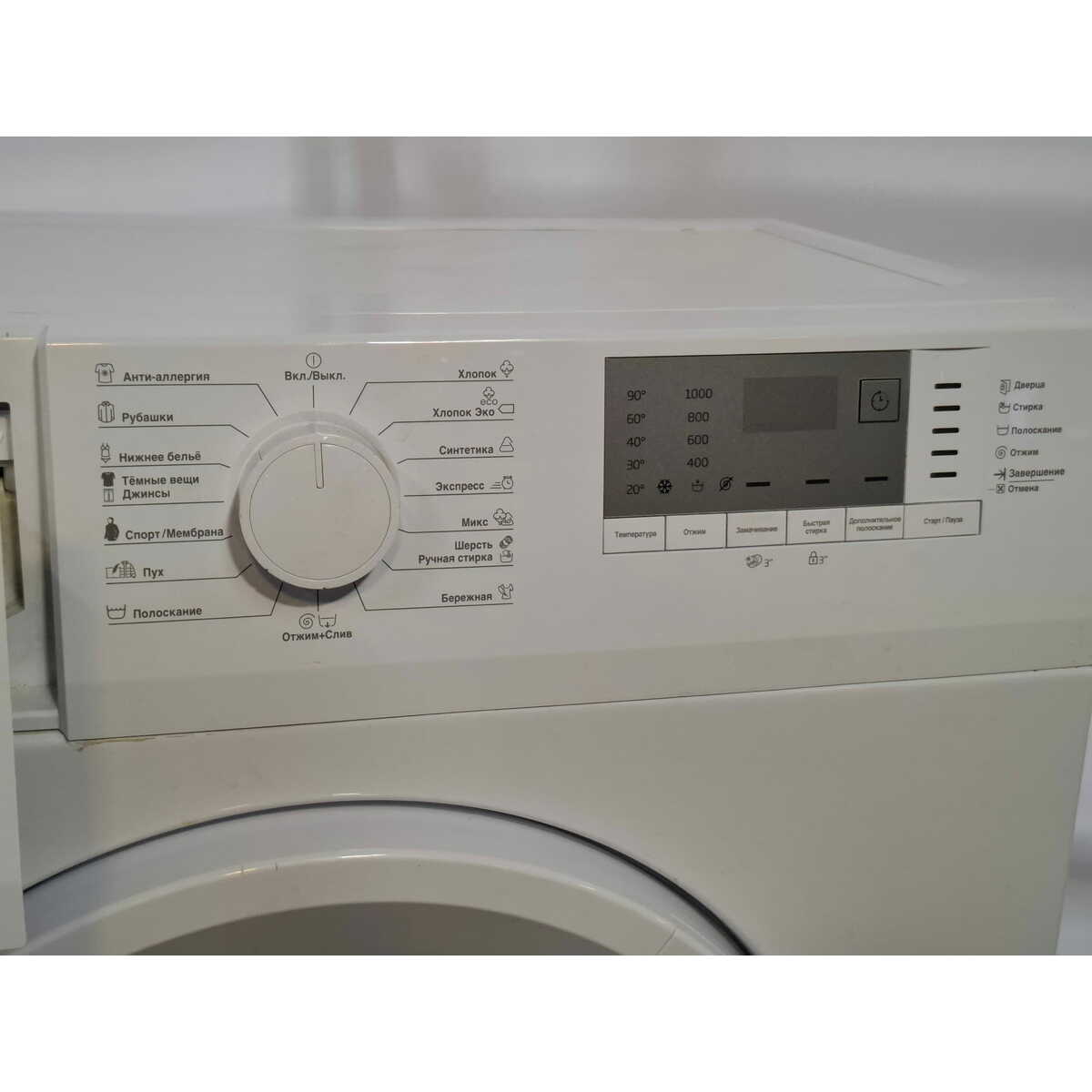 Стиральная машина Beko WRS5512BWW, белый