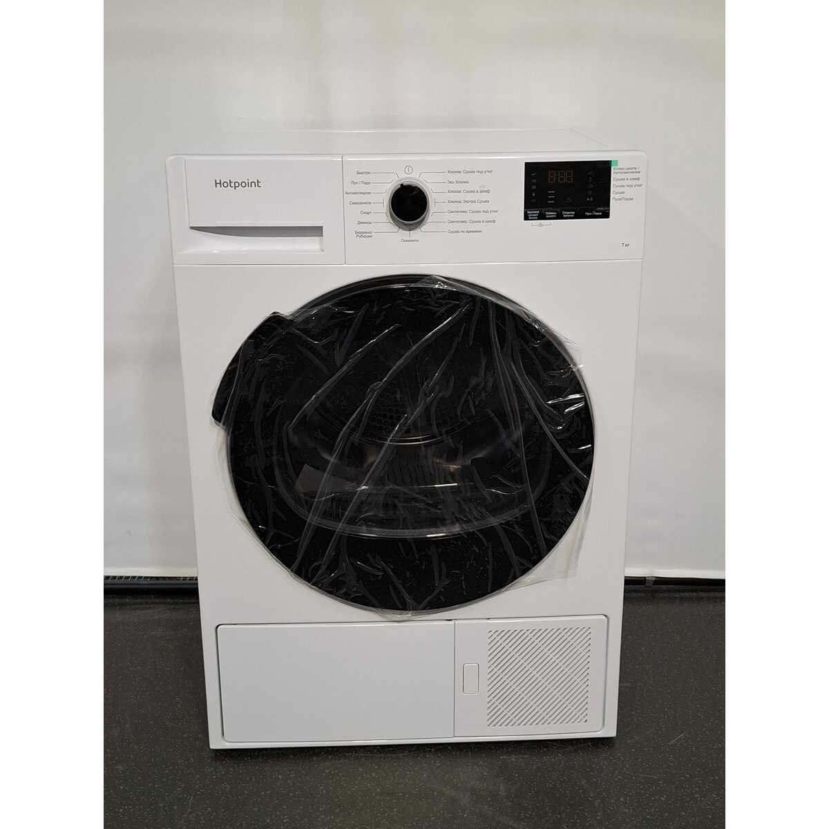 Сушильная машина Hotpoint-Ariston DSH 725 H, белый