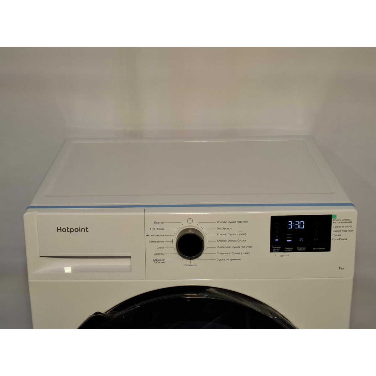 Сушильная машина Hotpoint-Ariston DSH 725 H, белый