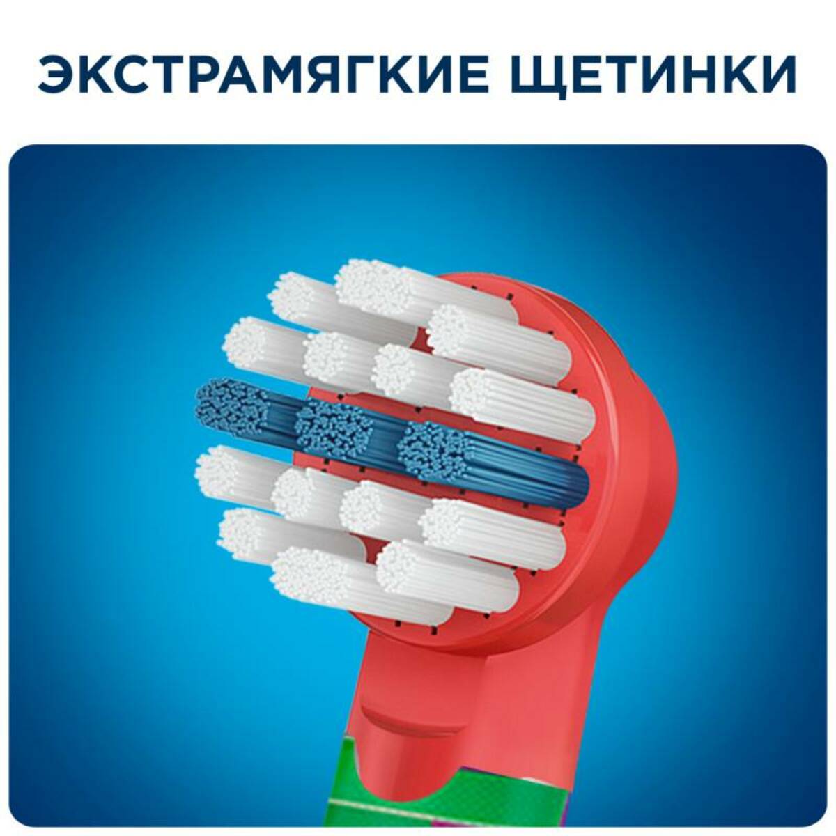 Зубная щетка электрическая Oral-B Stages Power StarWars (Цвет: Red / Blue)