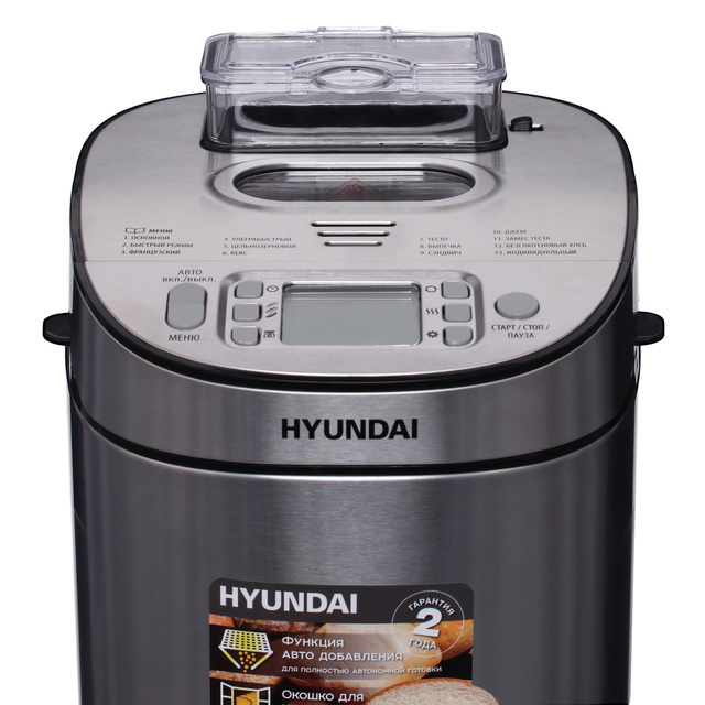 Хлебопечь Hyundai HYBM-M0313G (Цвет: Silver)