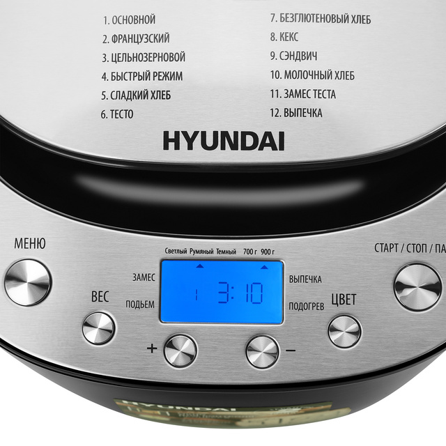 Хлебопечь Hyundai HYBM-P0212 (Цвет: Black/Silver)