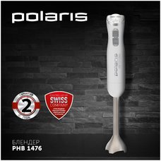 Блендер погружной Polaris PHB 1476, белый