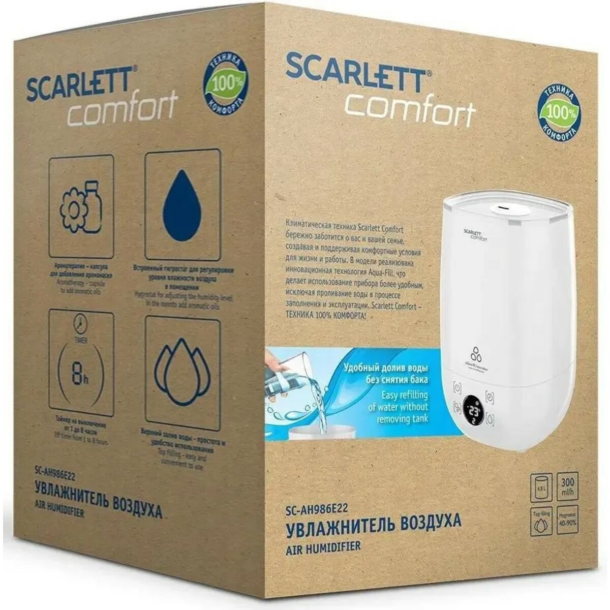 Увлажнитель воздуха Scarlett SC-AH986E22, белый
