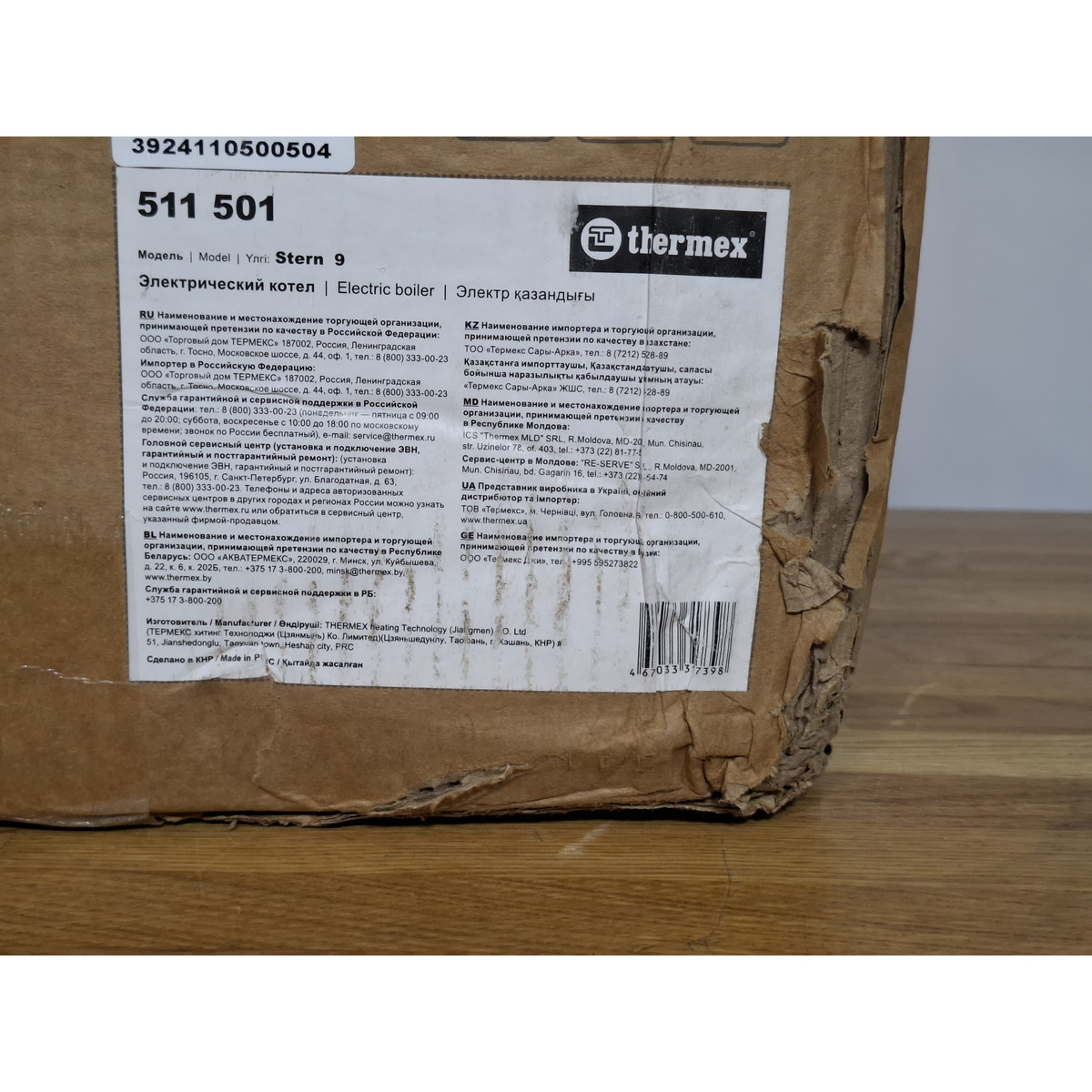 Электрический котел Thermex Stern 9 (Цвет: Gray)