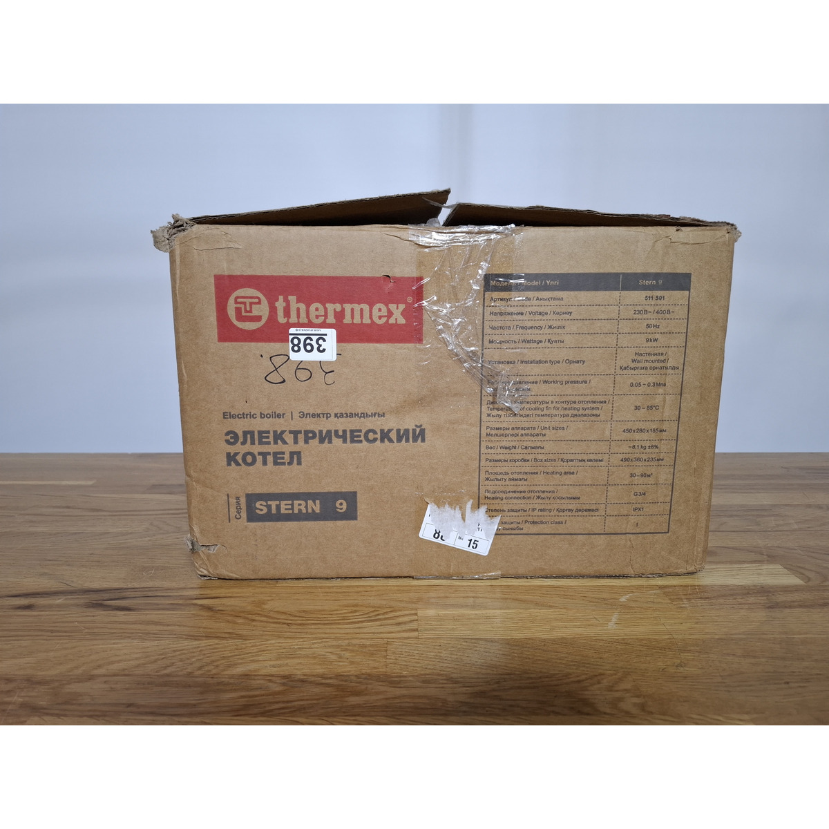 Электрический котел Thermex Stern 9 (Цвет: Gray)