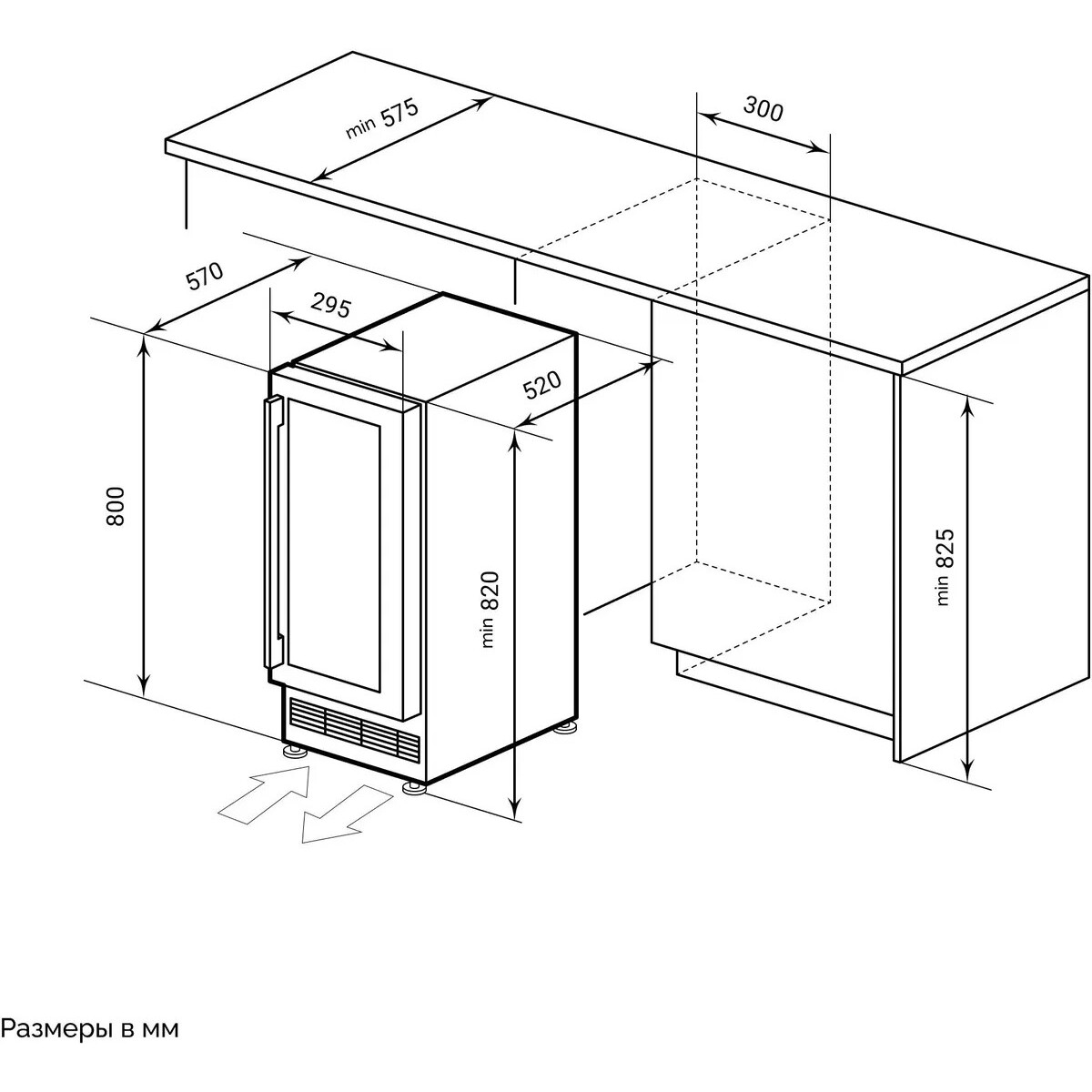 Винный шкаф Lex LWD3017BL dual zone, черный