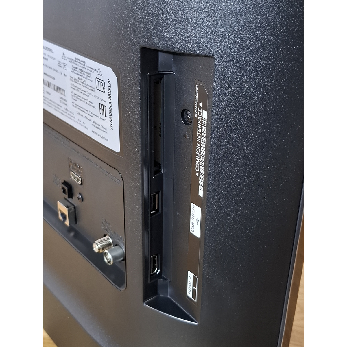 Телевизор LG 32