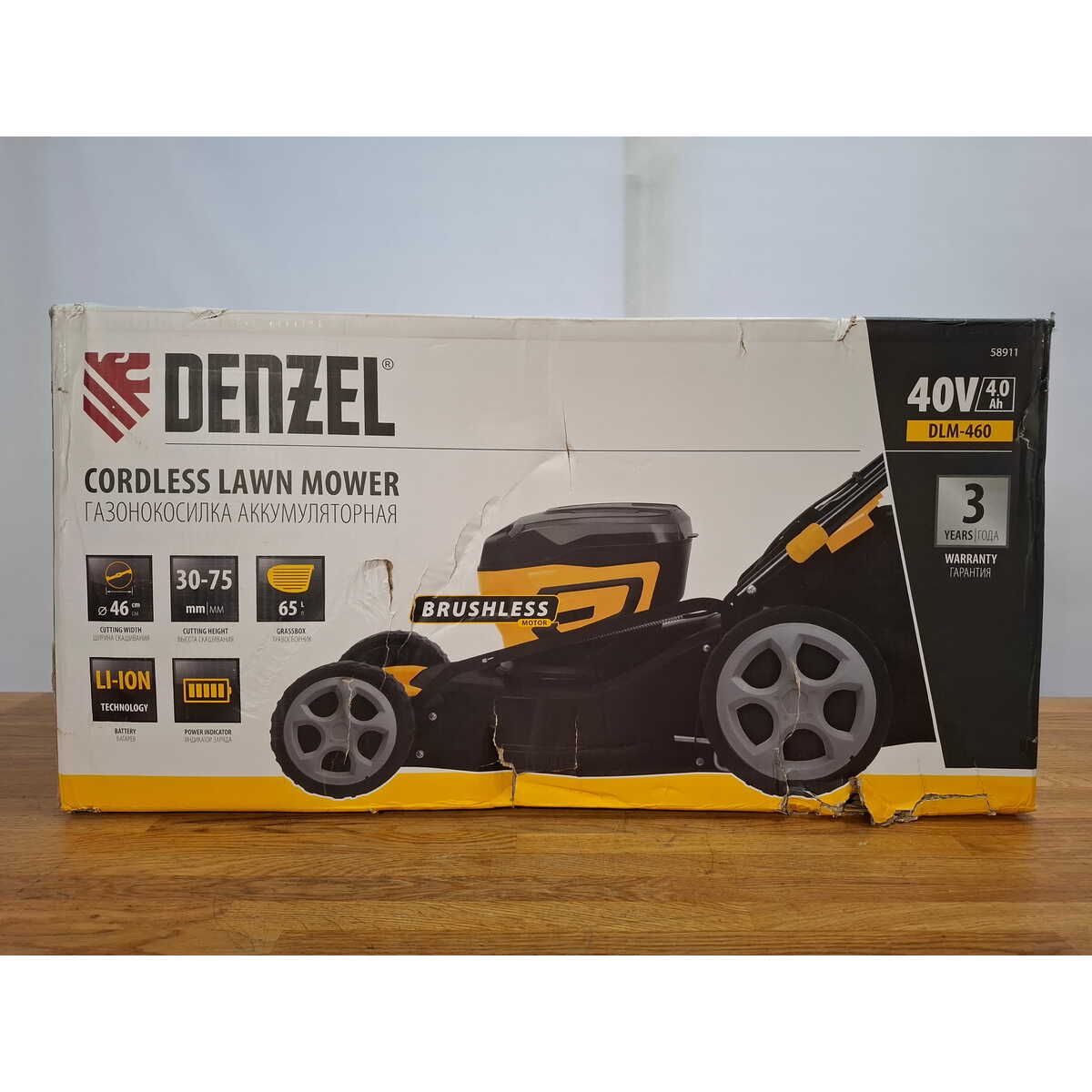 Газонокосилка роторная Denzel DLM-460 (Цвет: Yellow/Black)