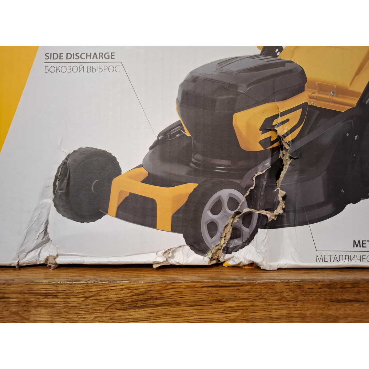 Газонокосилка роторная Denzel DLM-460 (Цвет: Yellow/Black)