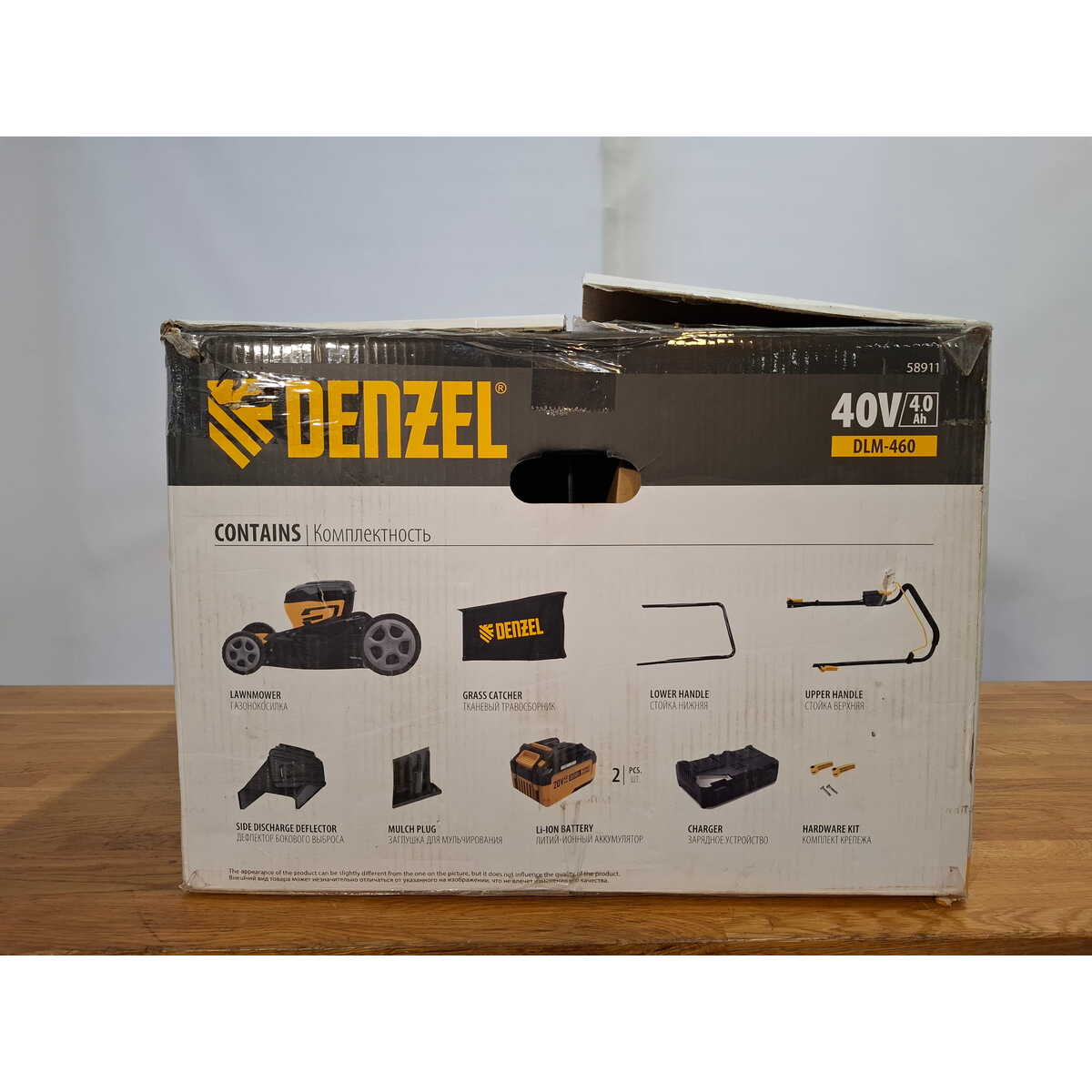 Газонокосилка роторная Denzel DLM-460 (Цвет: Yellow/Black)