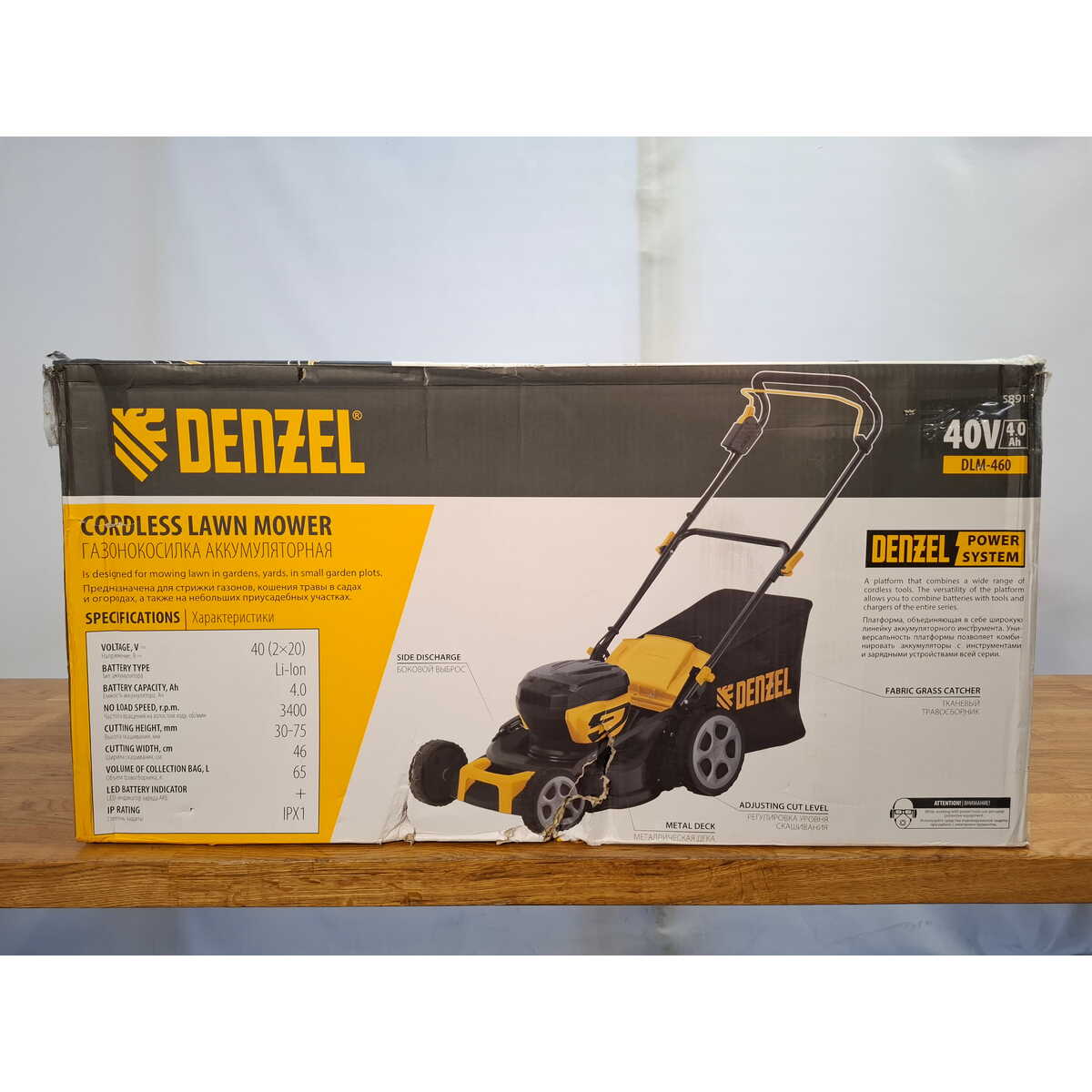 Газонокосилка роторная Denzel DLM-460 (Цвет: Yellow/Black)