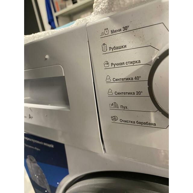 Стиральная машина Beko ELE 67511 ZSW (Цвет: White)