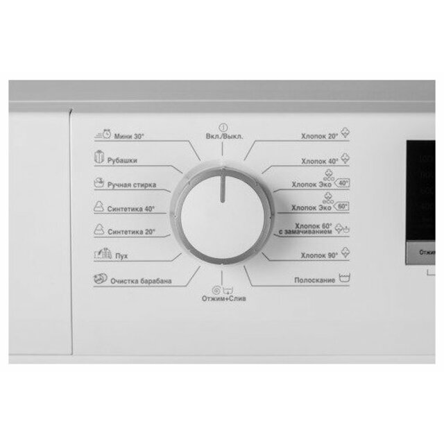 Стиральная машина Beko ELE 67511 ZSW (Цвет: White)