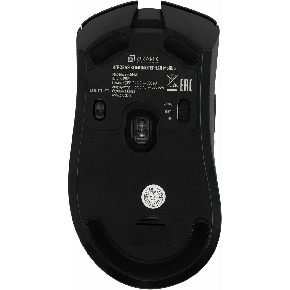 Мышь Oklick 980GMW, черный 