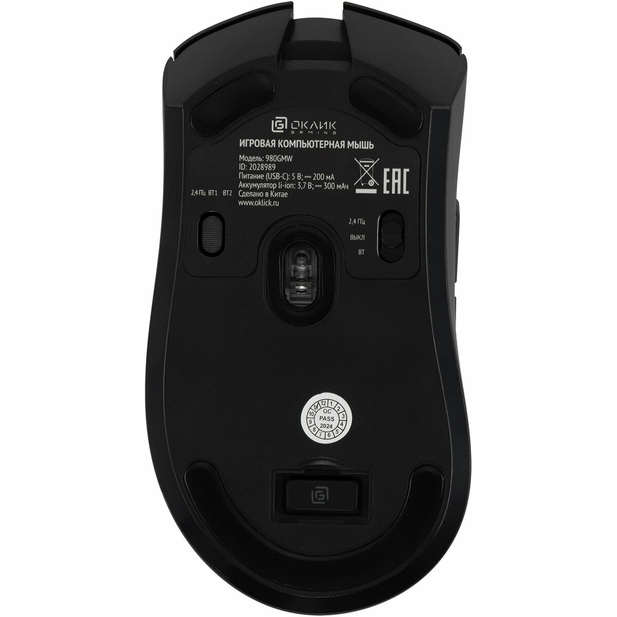 Мышь Oklick 980GMW, черный 