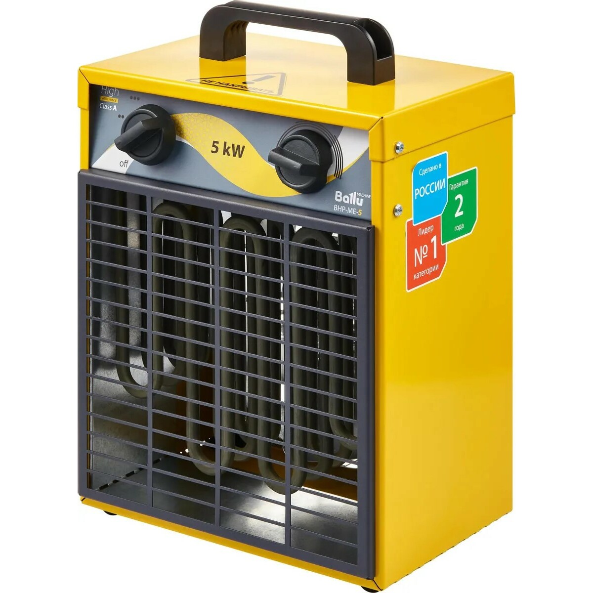 Тепловая пушка электрическая Ballu BHP-ME-5 (Цвет: Yellow)