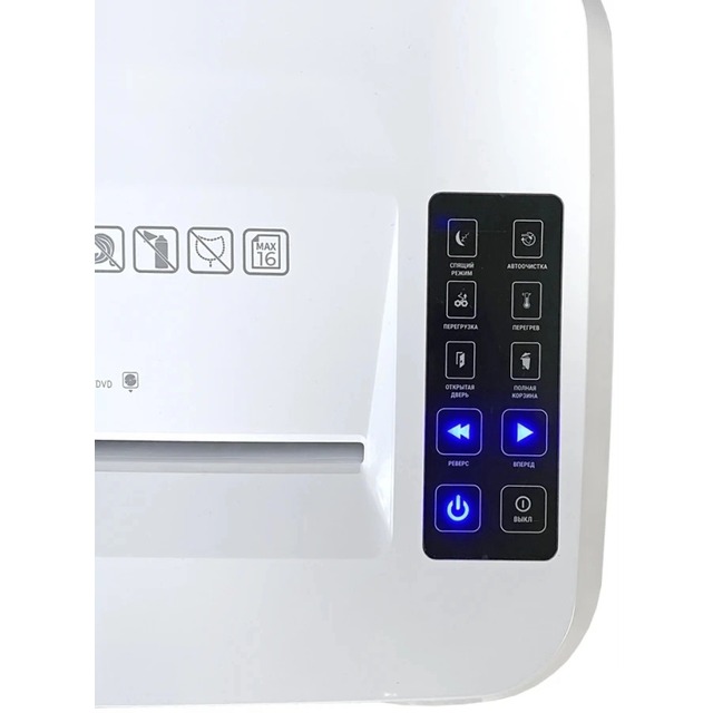 Шредер Office Kit S210N, белый