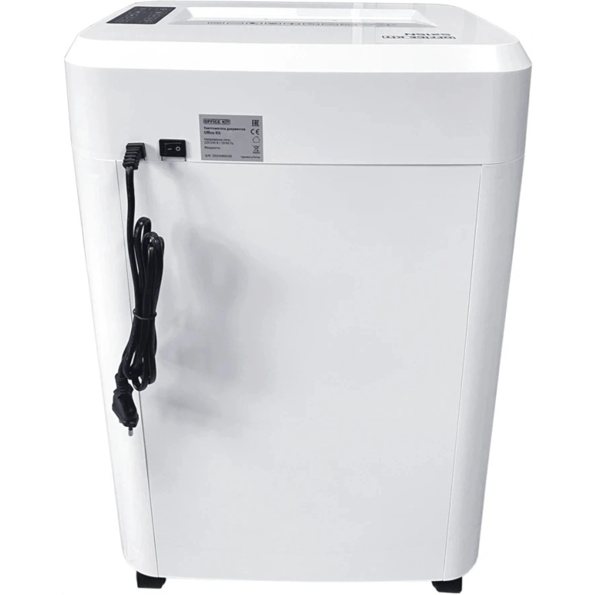 Шредер Office Kit S210N, белый