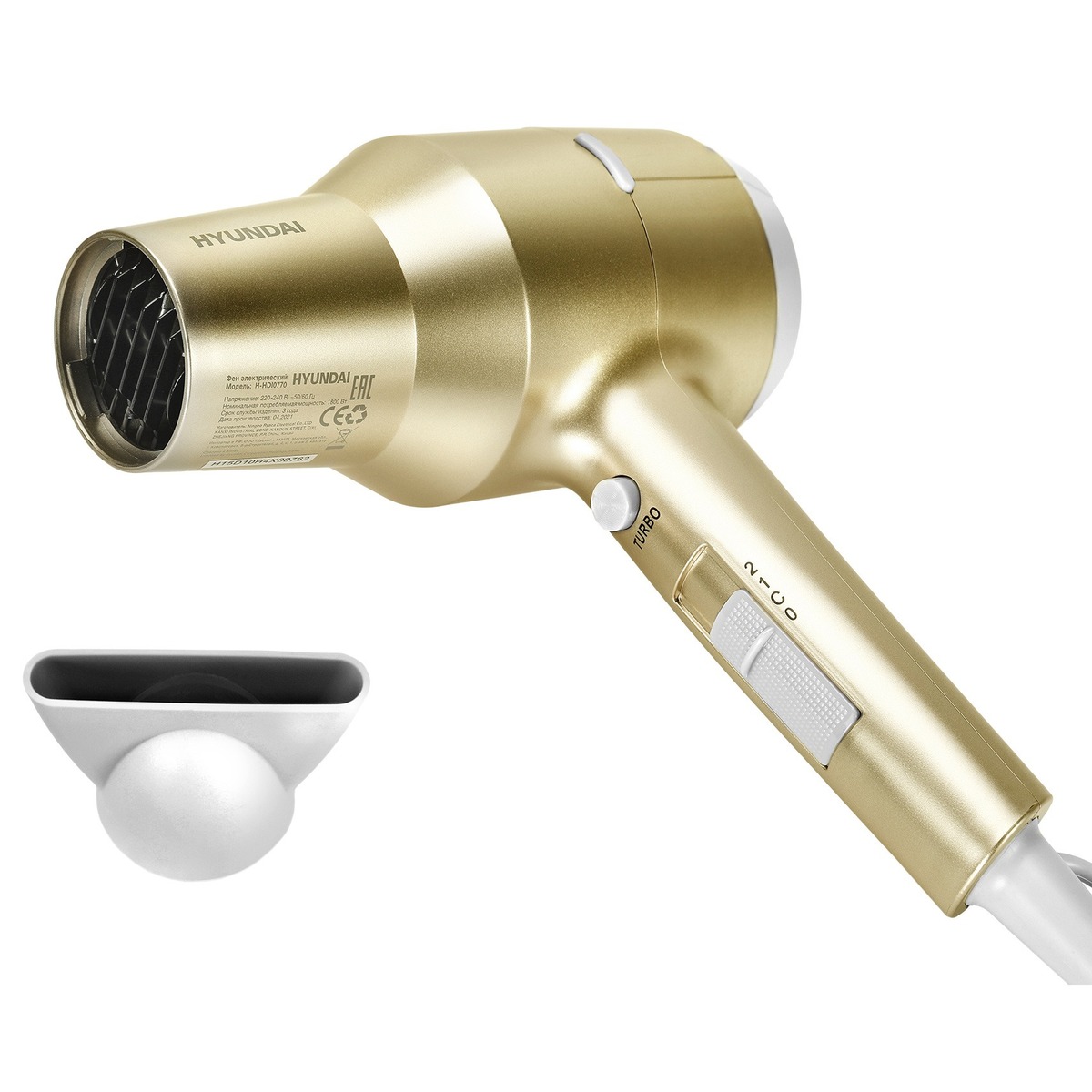 Фен Hyundai H-HDI0770 (Цвет: Gold)