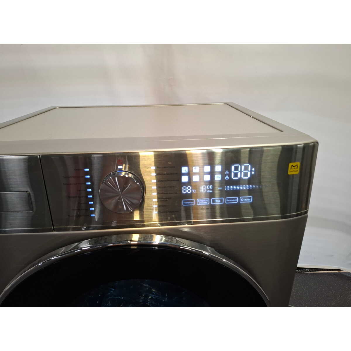 Стиральная машина Hyundai WME9413 (Цвет: Silver)
