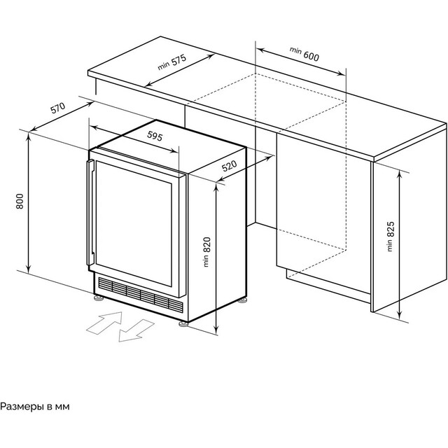 Винный шкаф Lex LWD6046BL dual zone, черный