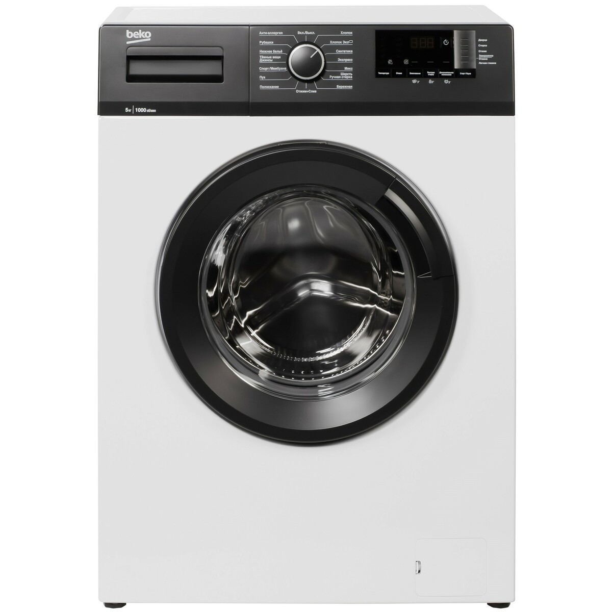 Стиральная машина Beko WHE 5512 BBW, белый
