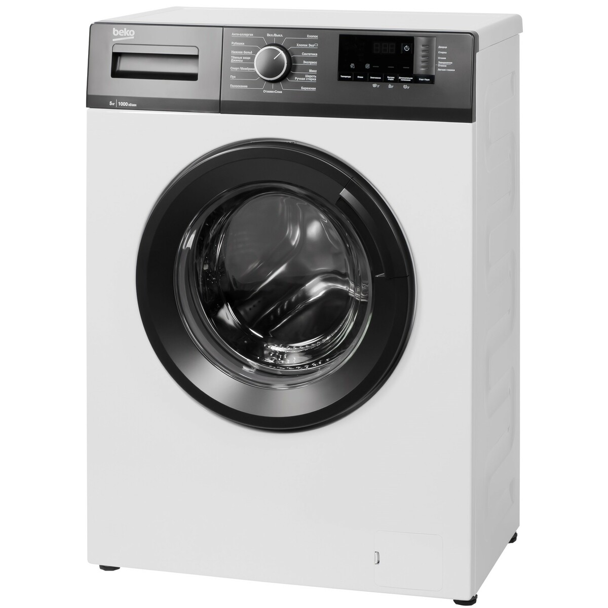 Стиральная машина Beko WHE 5512 BBW, белый