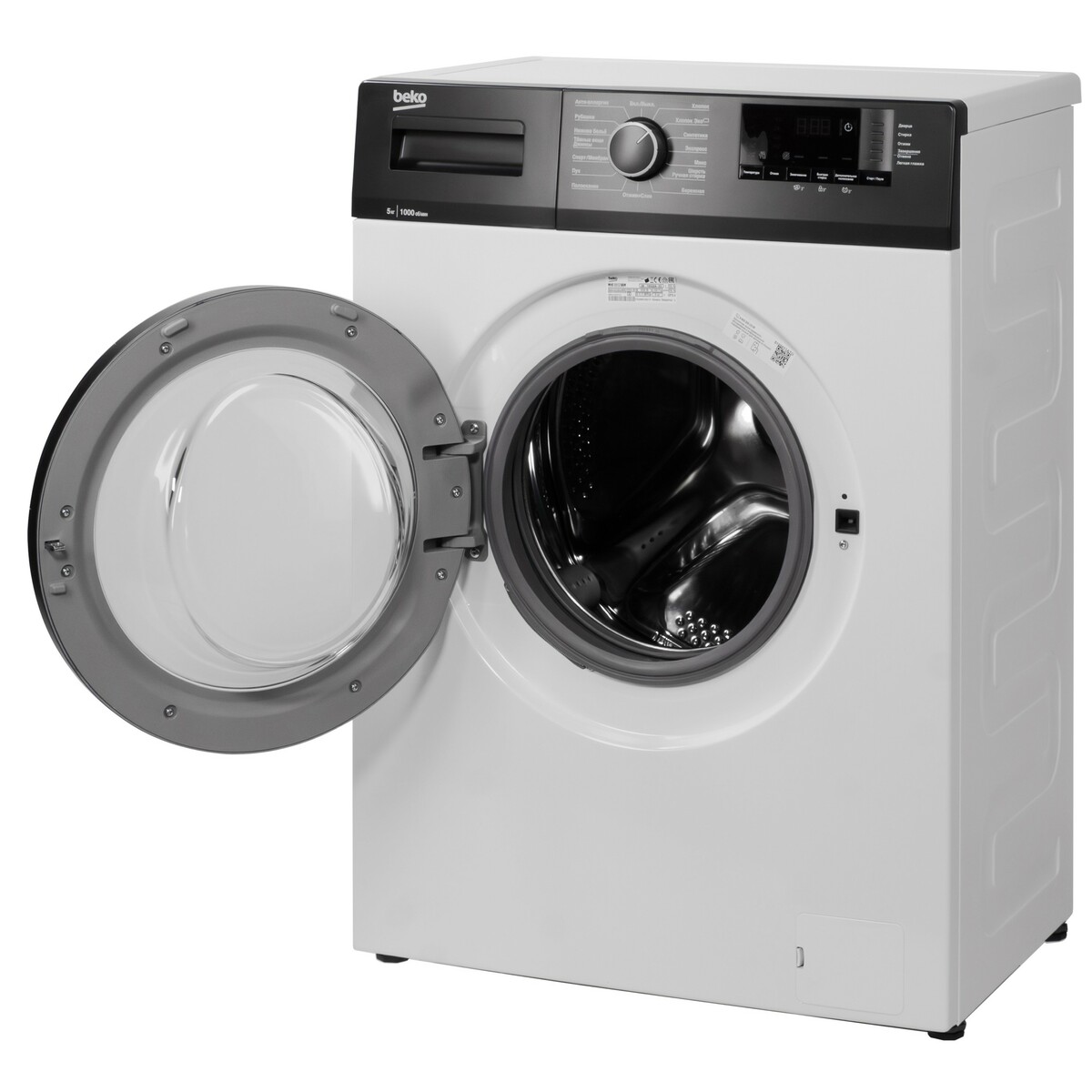 Стиральная машина Beko WHE 5512 BBW, белый