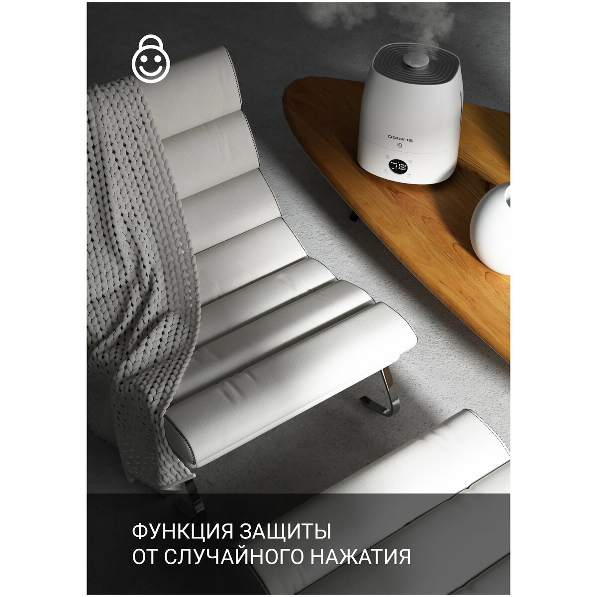 Увлажнитель воздуха Polaris PUH 4040 WIFI IQ Home (Цвет: White)