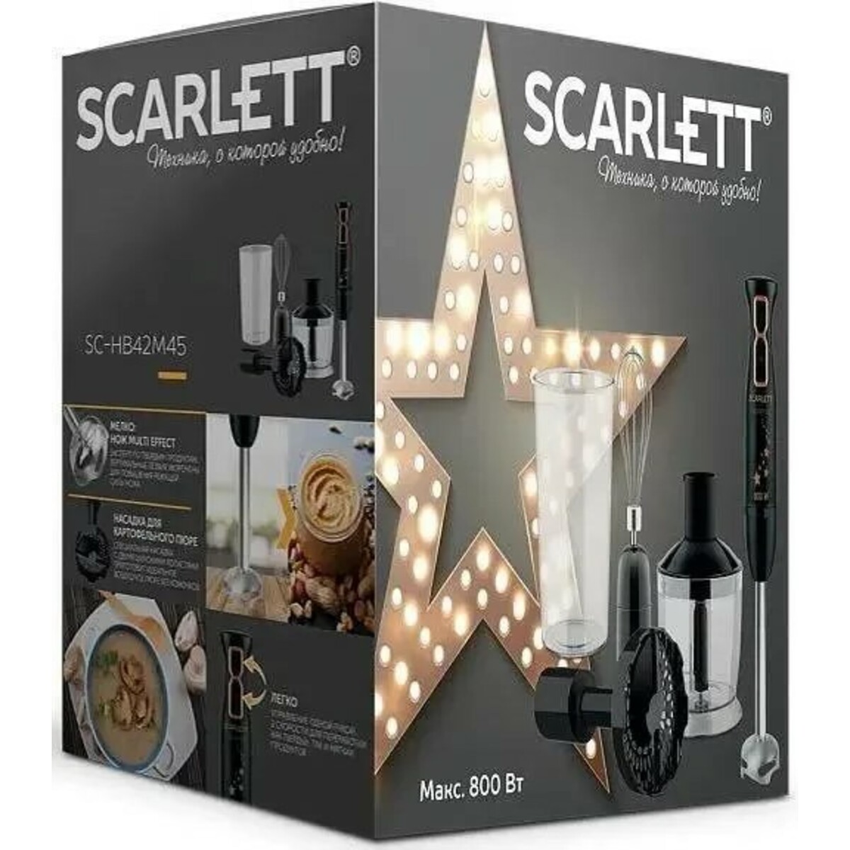 Блендер погружной Scarlett SC-HB42M45 (Цвет: Black/Gold)