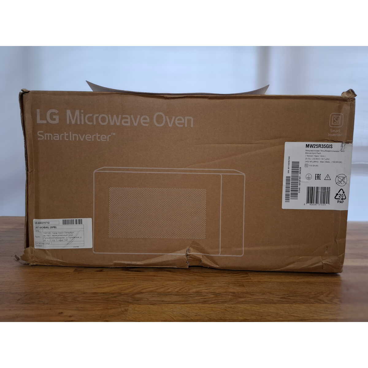 Микроволновая печь LG MW25R35GIS, черный
