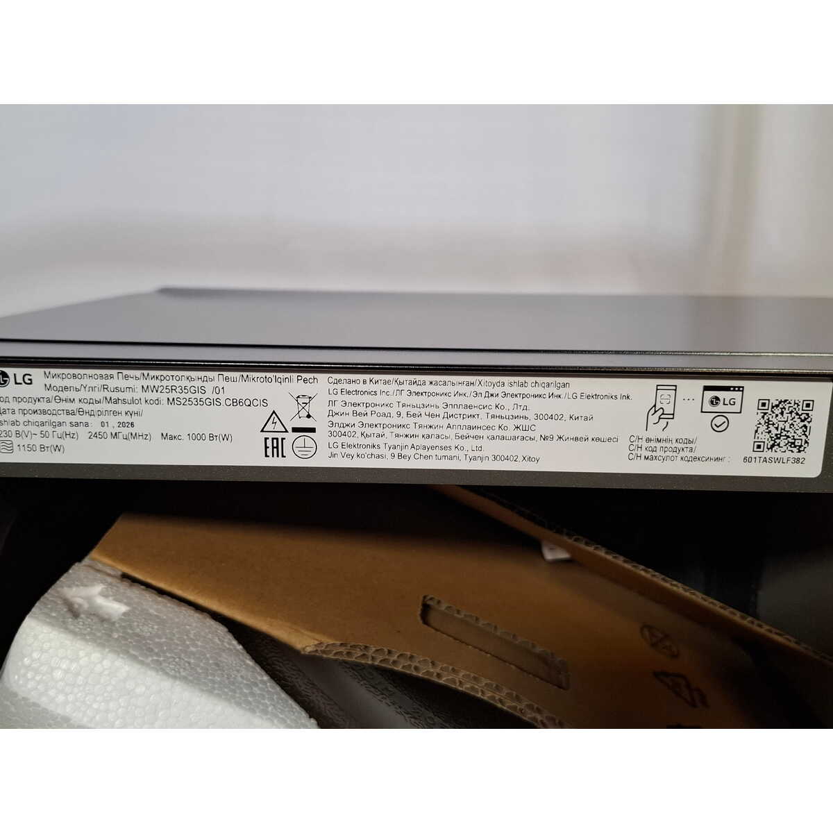 Микроволновая печь LG MW25R35GIS, черный