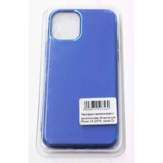 Чехол-накладка для смартфона iPhone 11 Pro (Цвет: Blue)