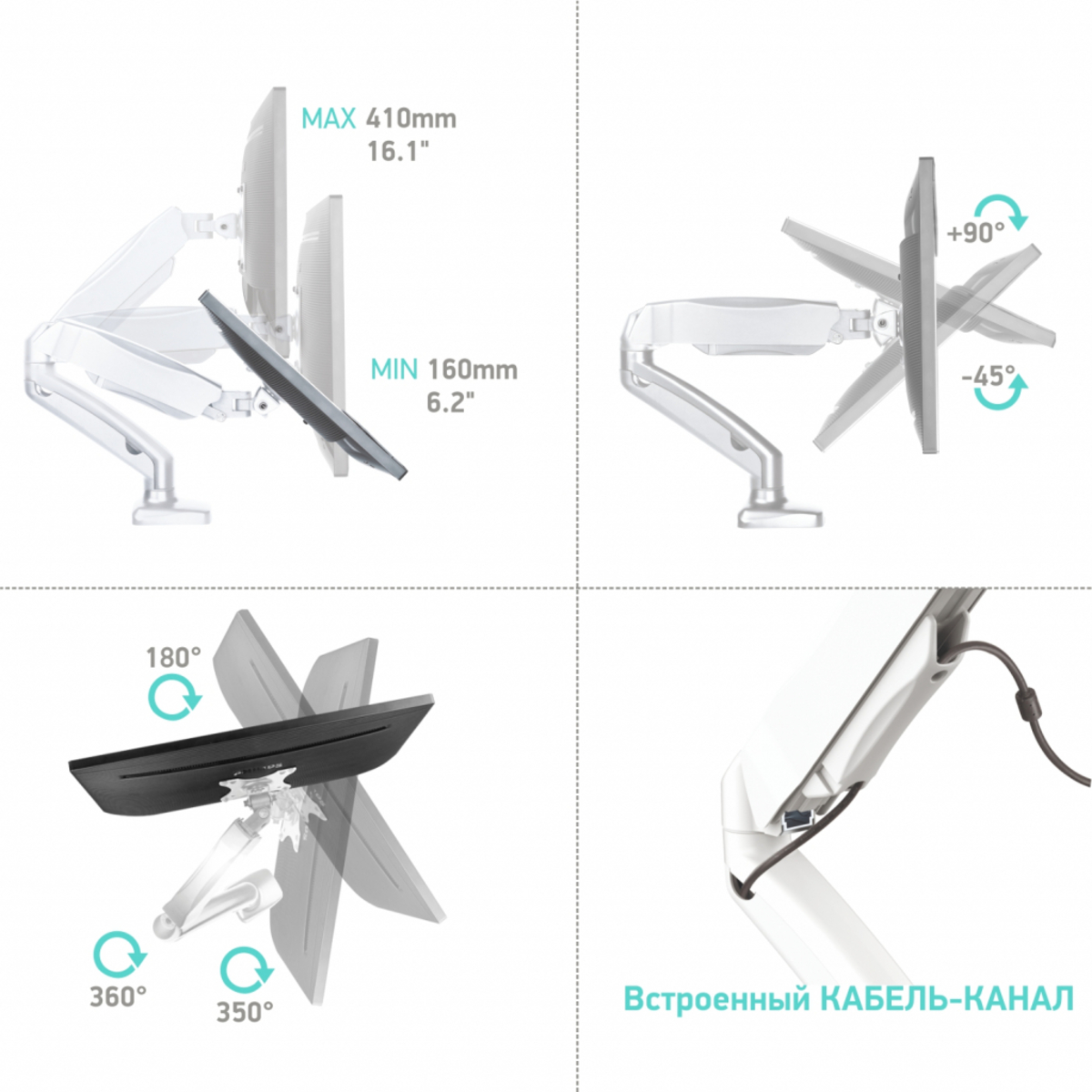 Кронштейн настольный Onkron G80, белый