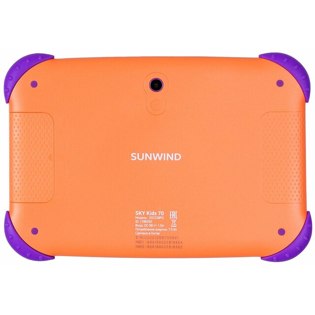Планшет SunWind Sky Kids 70 SC7731E 1/16Gb (Цвет: Orange)