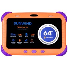 Планшет SunWind Sky Kids 70 SC7731E 1 / 16Gb (Цвет: Orange)