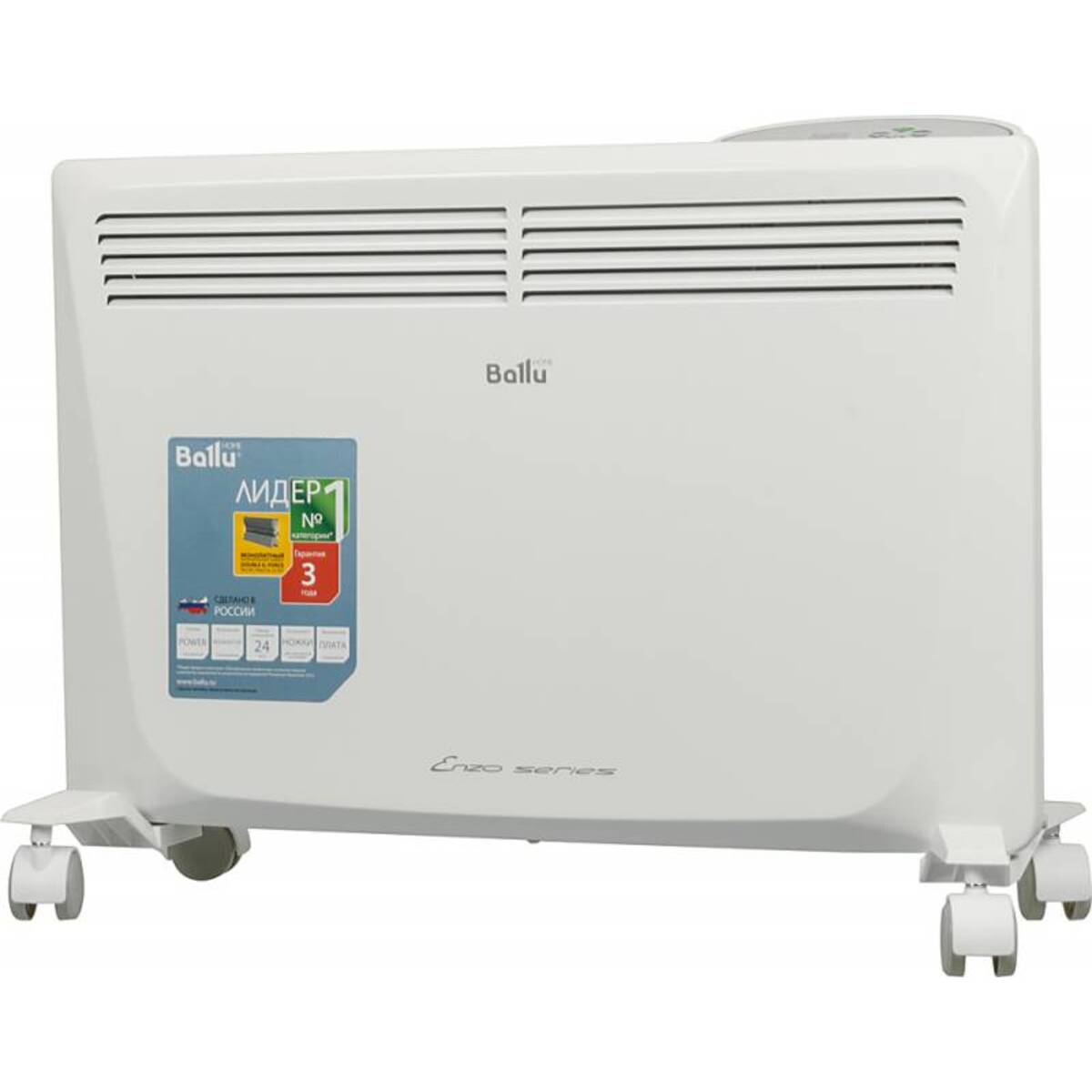 Конвектор Ballu Enzo BEC/EZER-1500, белый