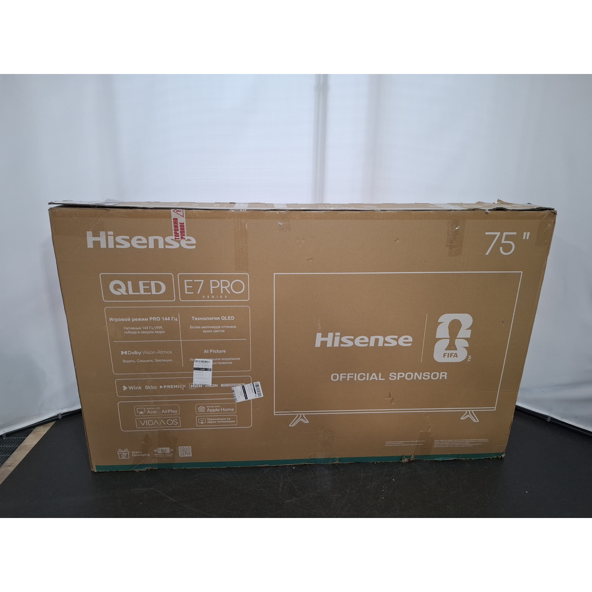 Телевизор Hisense 75" 75E7Q PRO, черный