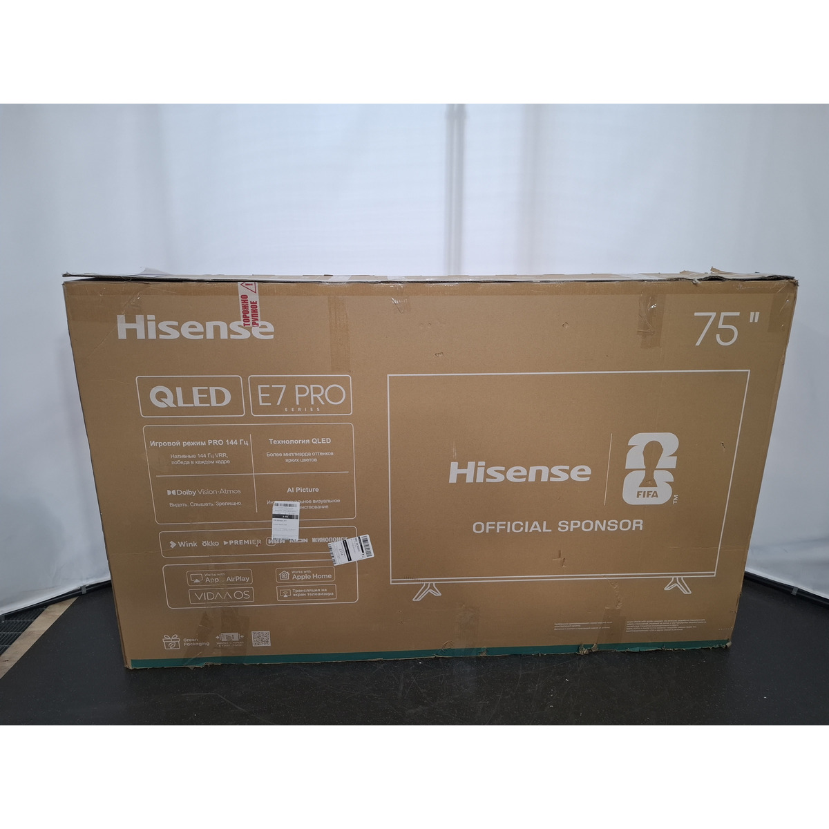 Телевизор Hisense 75" 75E7Q PRO, черный