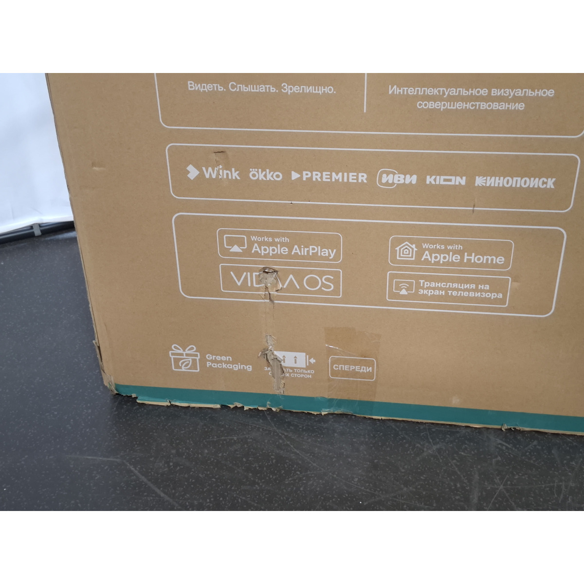 Телевизор Hisense 75" 75E7Q PRO, черный